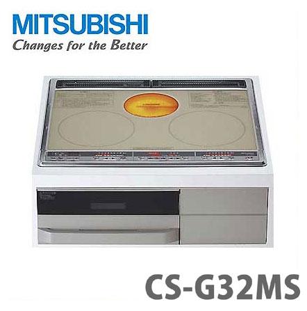 三菱 2口IH+ラジエント オール上面操作 60cm シルバー