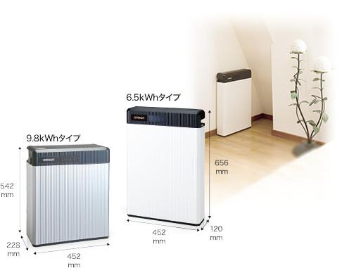 【オムロン】フレキシブル蓄電池6.5kwh（一般タイプ）