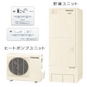 東芝 エコキュート 370L フルオート
