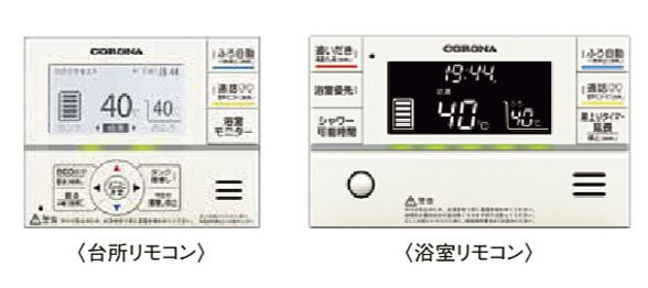 コロナ　エコキュート　フルオート370L　ハイグレード　CHP-37AY5　人感センサー付き