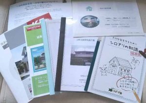 ハウスメーカー10年点検