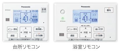 パナソニック エコキュート フルオート370L HE-NS37KQS
