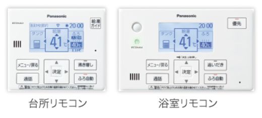 パナソニック　エコキュート　フルオート370L　HE-NS37LQS