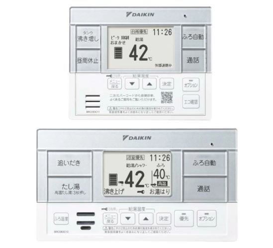 ダイキン　高圧エコキュート　フルオート370L　EQN37ZFV