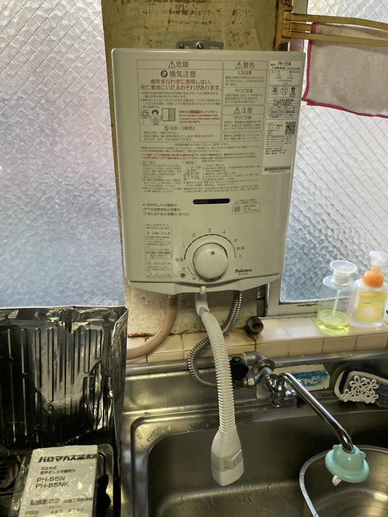 ガス湯沸かし器取替　北九州市戸畑区